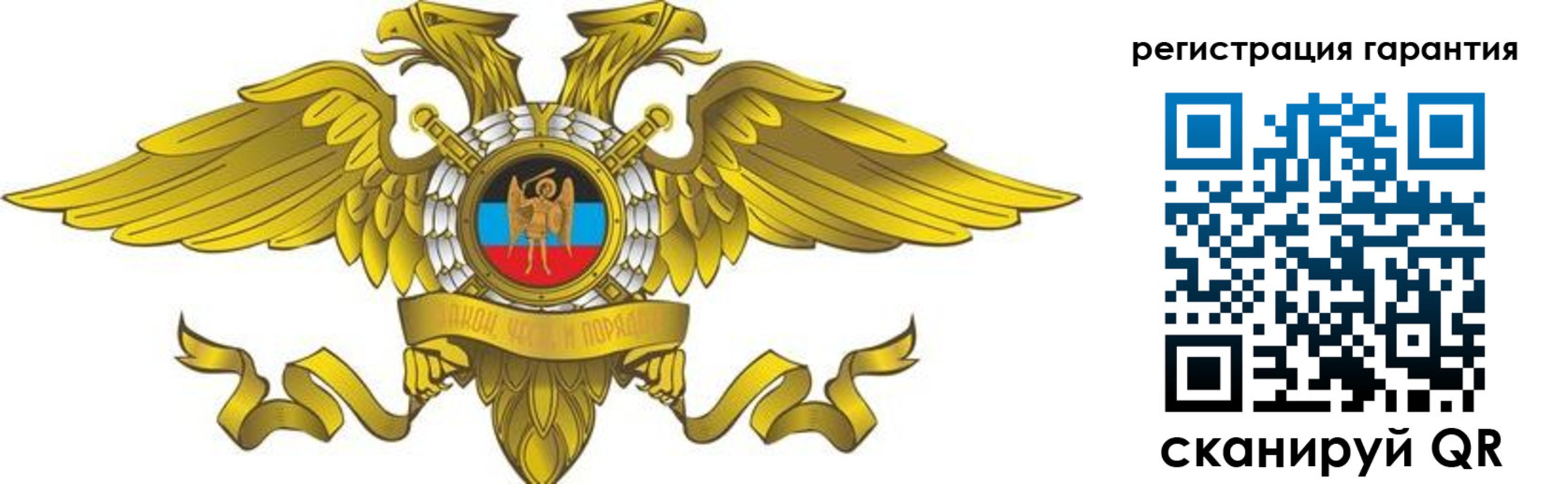 регистрация для дет. сада в Карачаевске