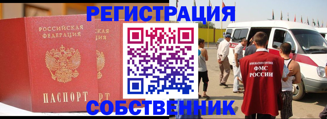 найти адрес прописки в Карачаевске